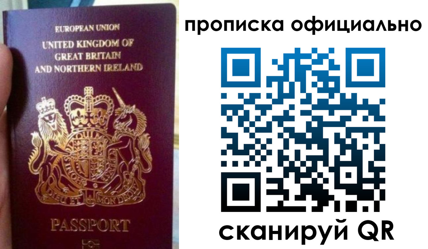 временная регистрация гарантия в Ряжске