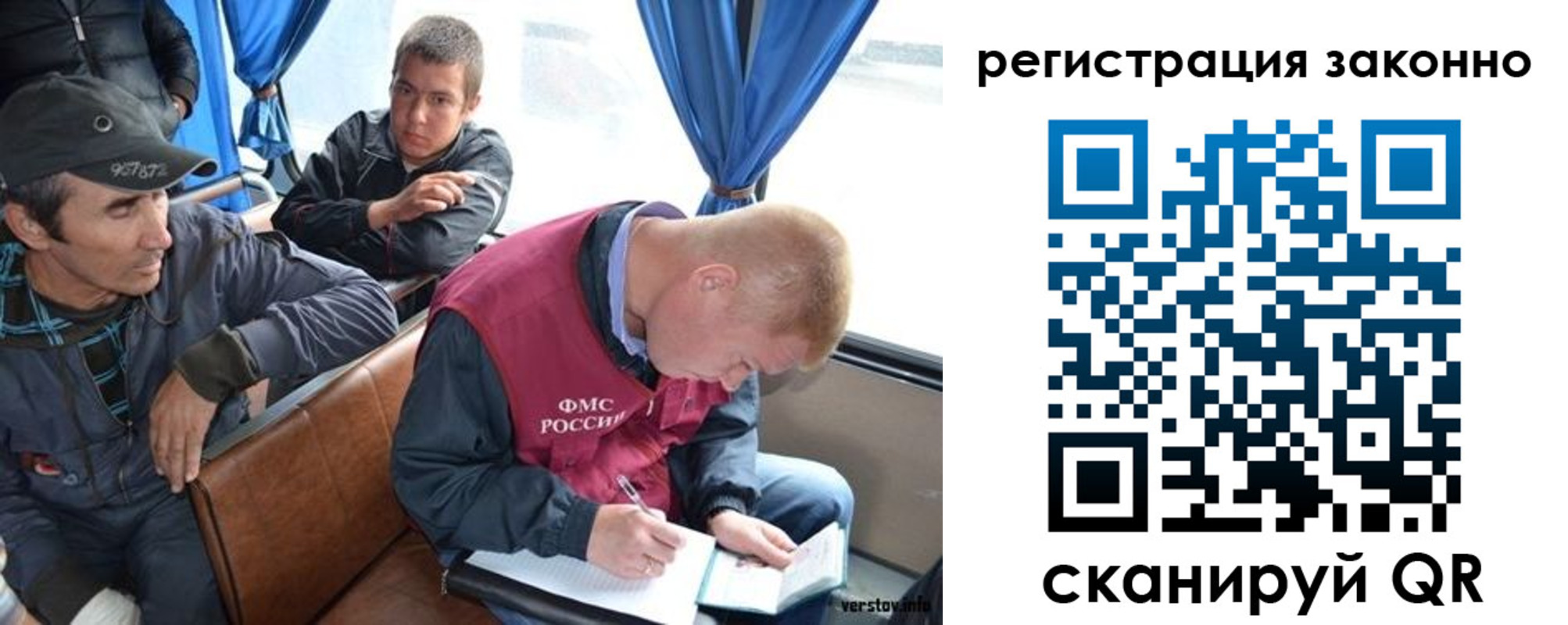 регистрация для дет. сада в Ряжске