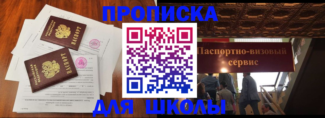 временная регистрация недорого в Ряжске