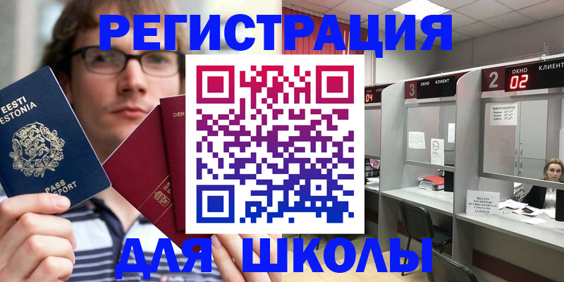 прописка поиск в Ряжске