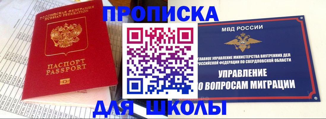 найти адрес прописки в Ряжске