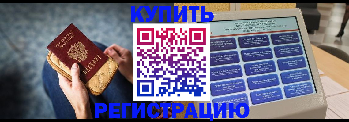 прописка поиск в Ряжске